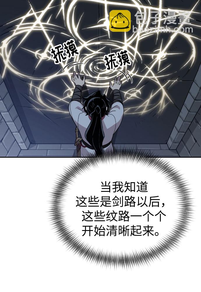 第8话64