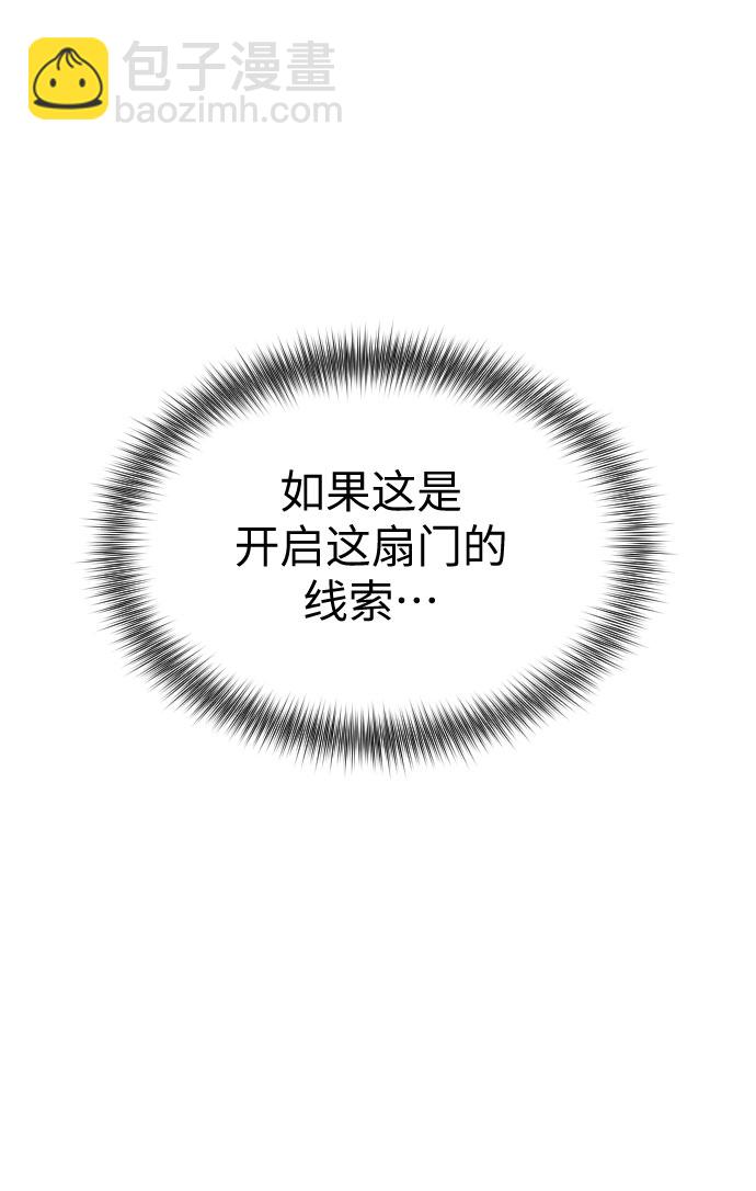 第8话65