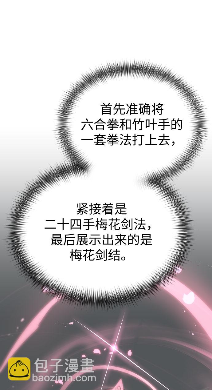 第8话67