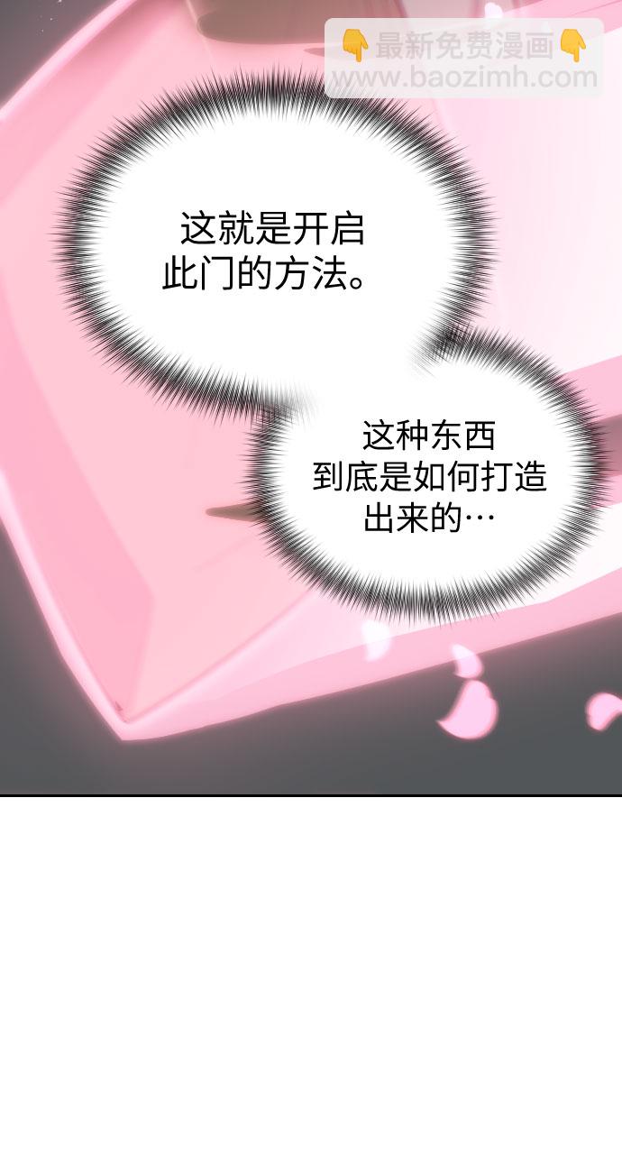 第8话69
