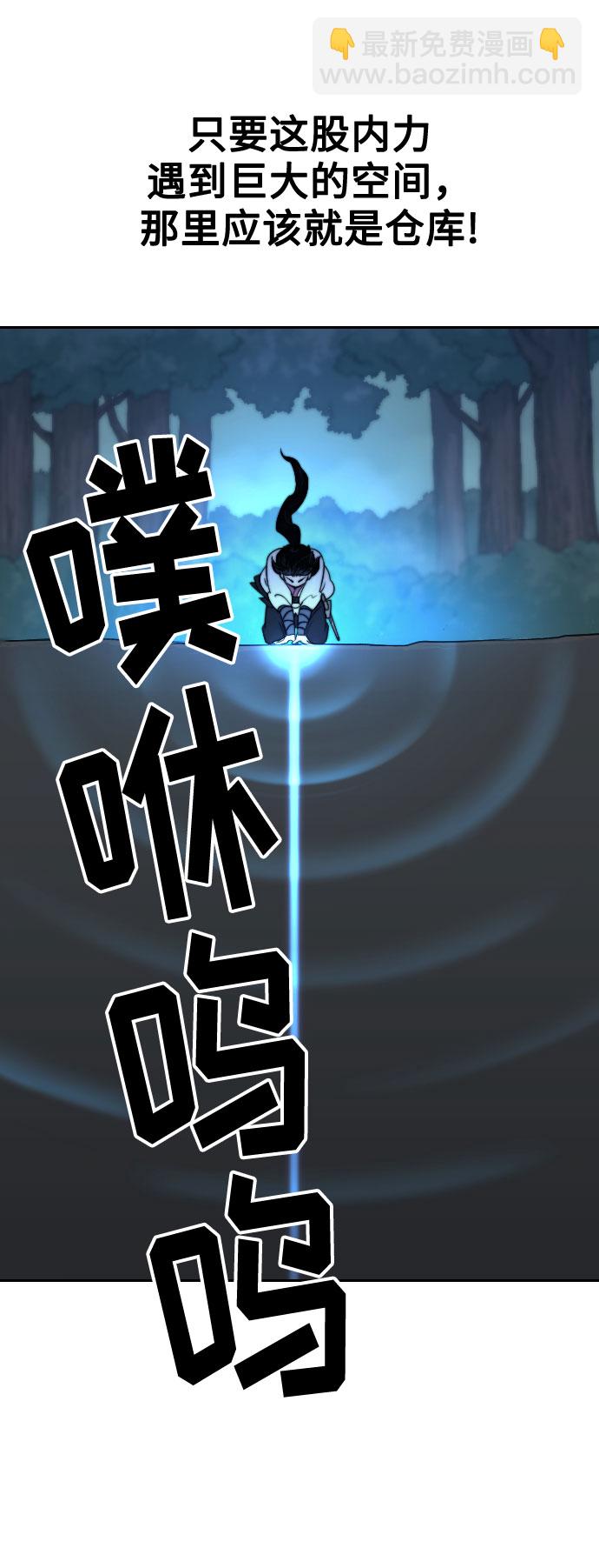 第8话7