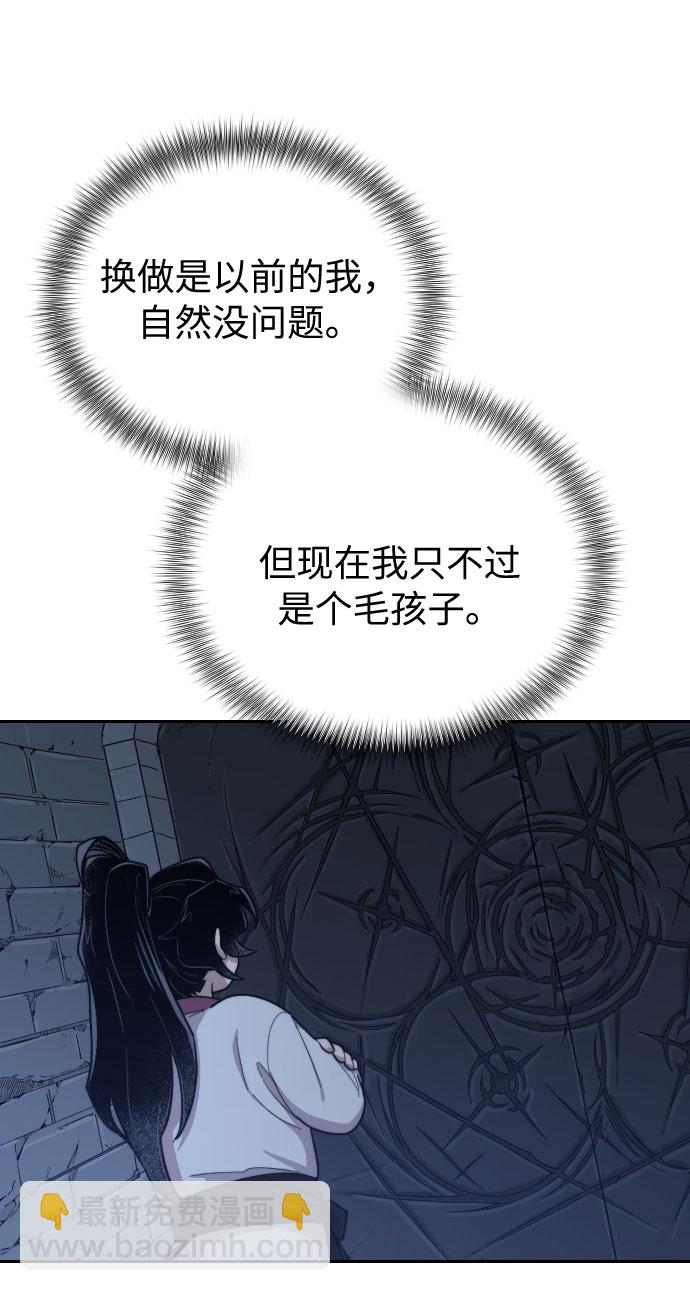 第8话72