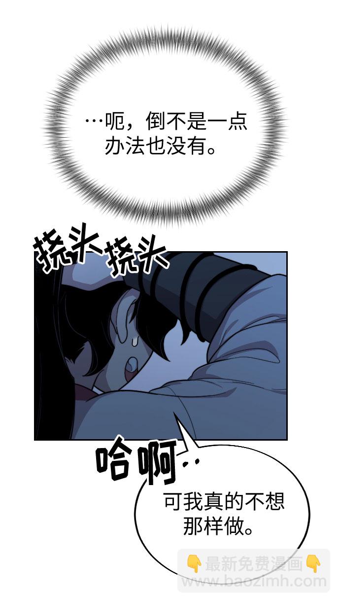 第8话74