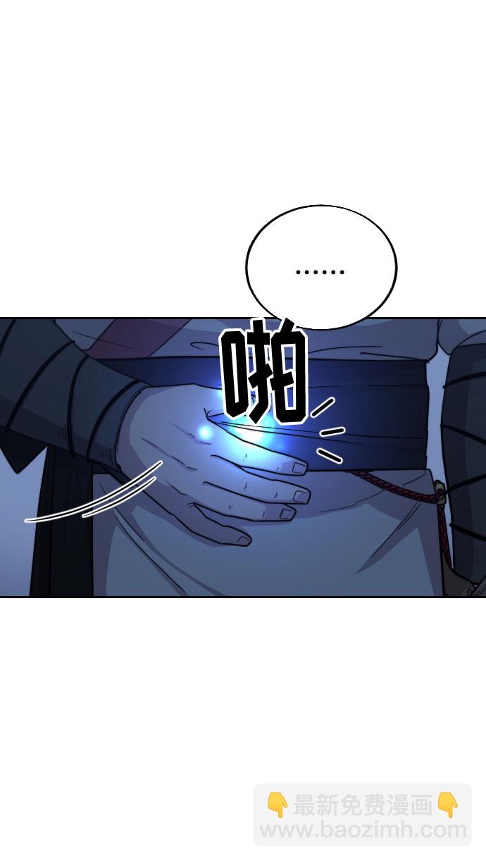 第8话75