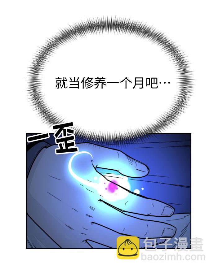 第8话76