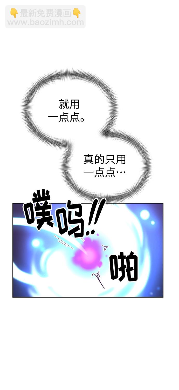 第8话77