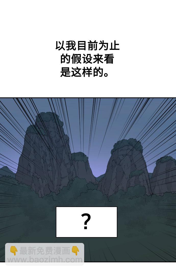 第8话8