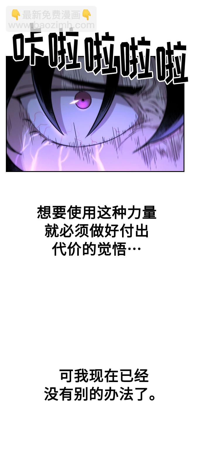 第8话81