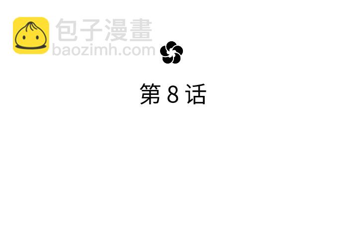 第8话84