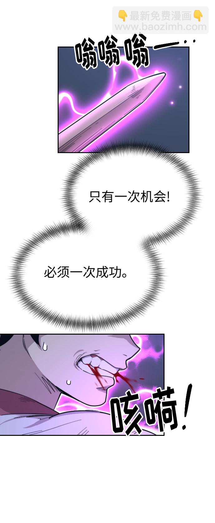 第8话85