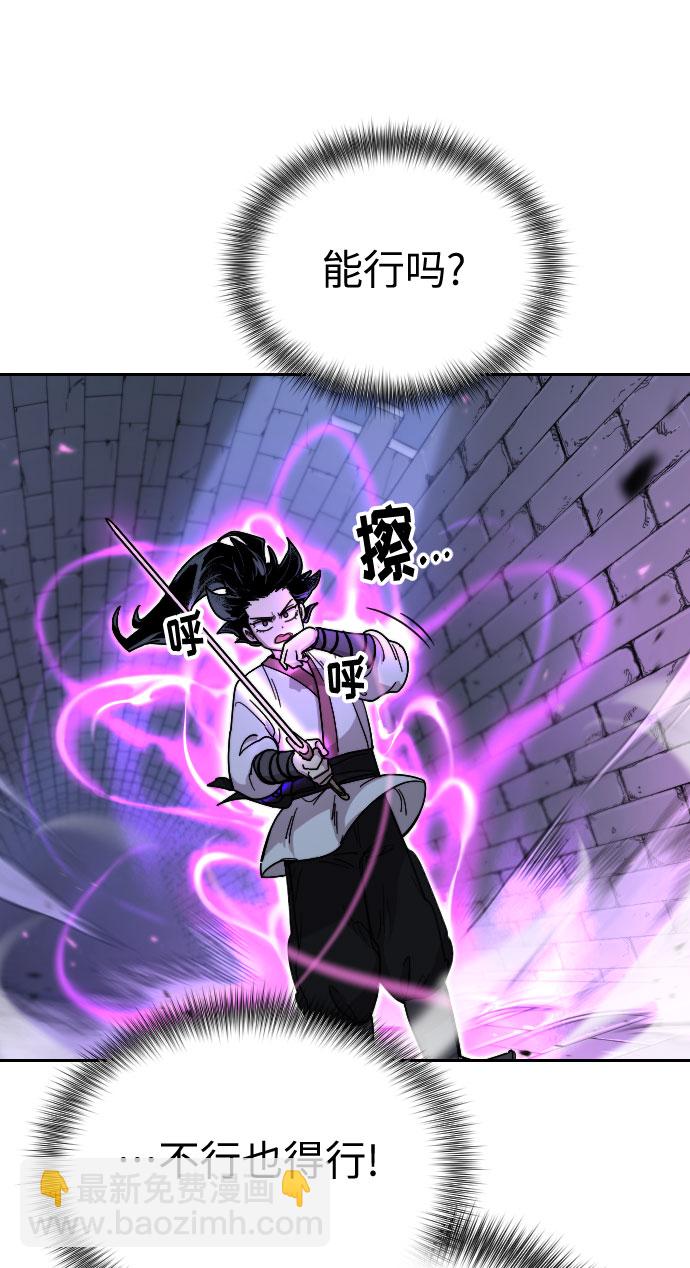第8话86