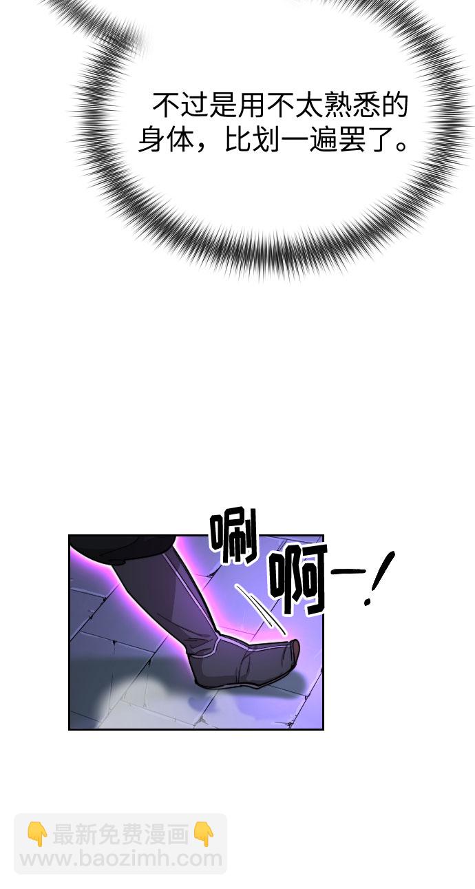 第8话87