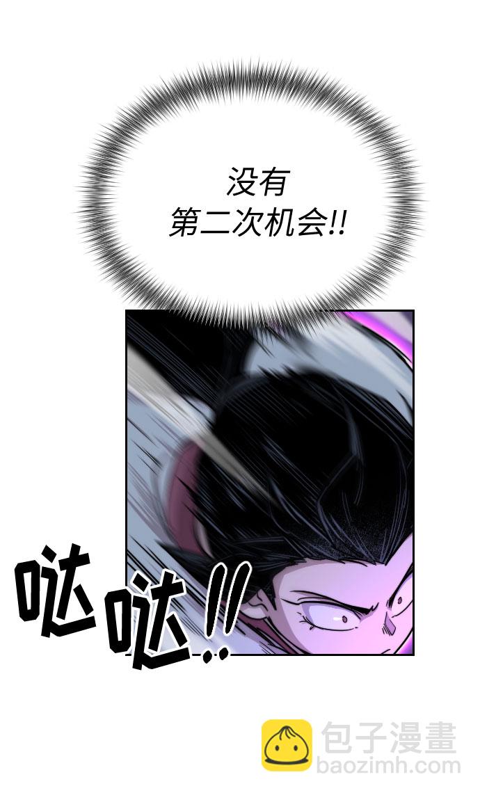 第8话88