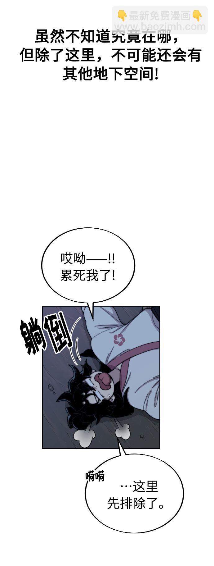 第8话9