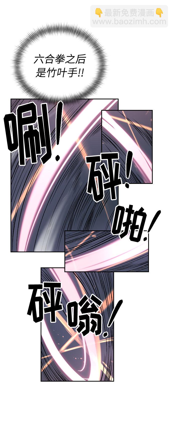 第8话93