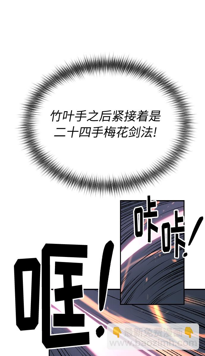 第8话94