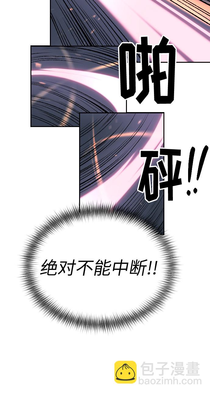 第8话95