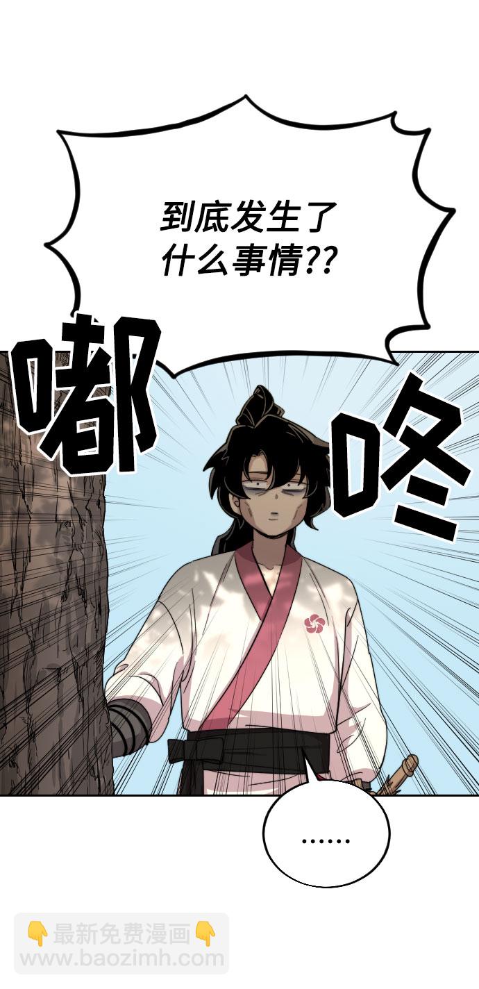 第9话114