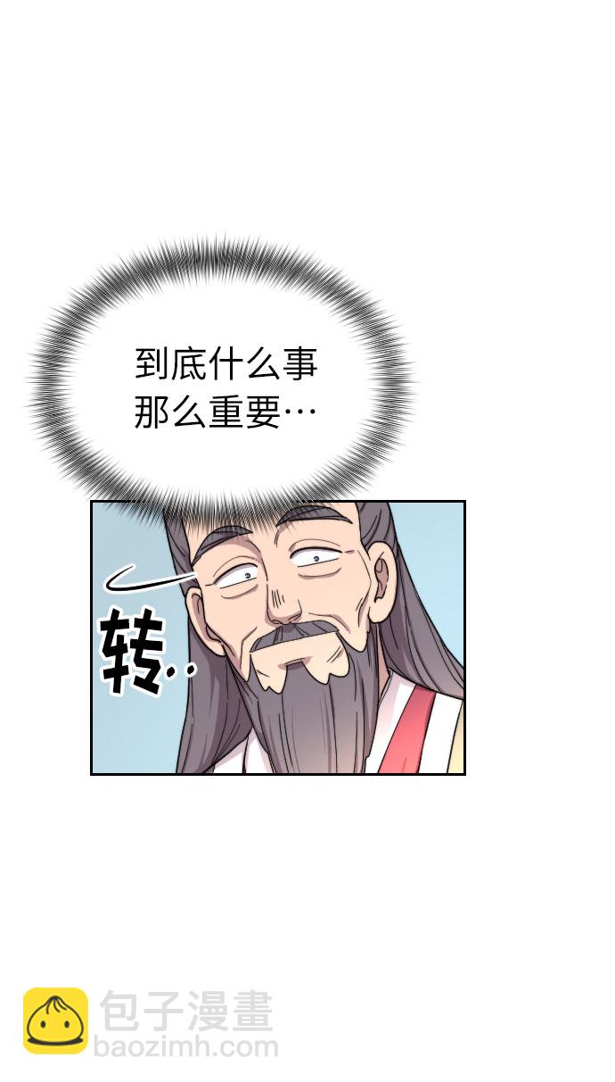 第9话116