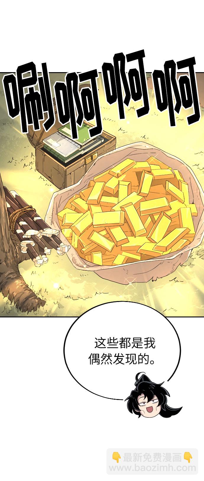 第9话119