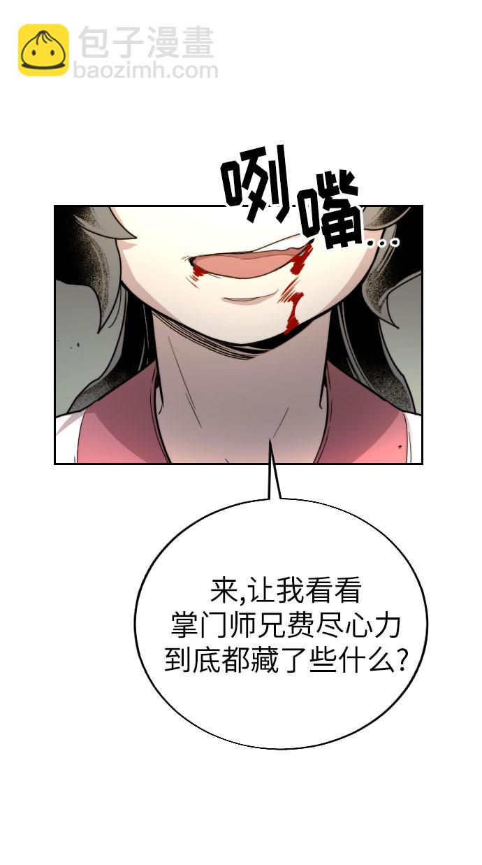 第9话12