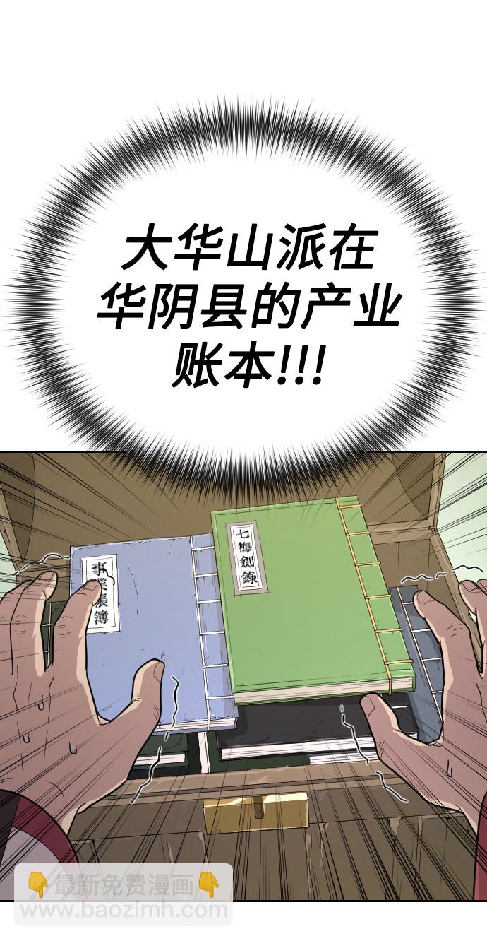 第9话125
