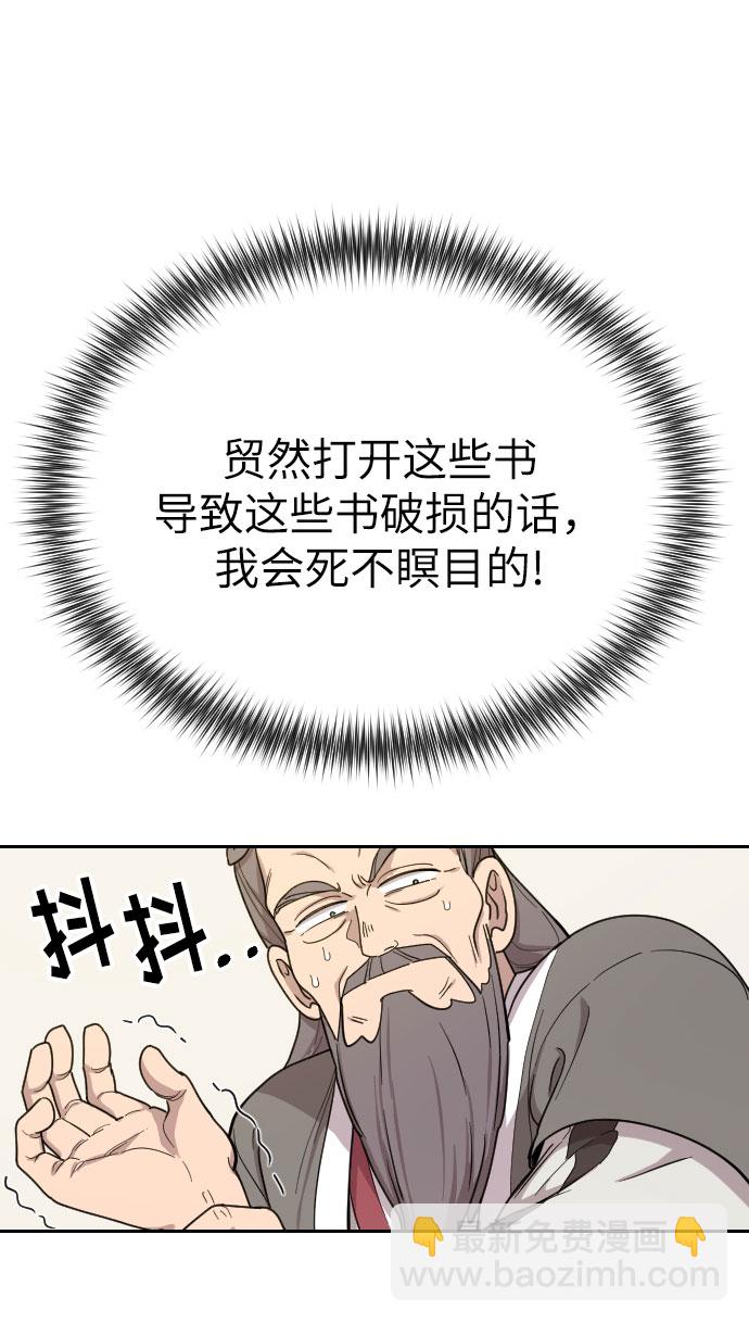 第9话127