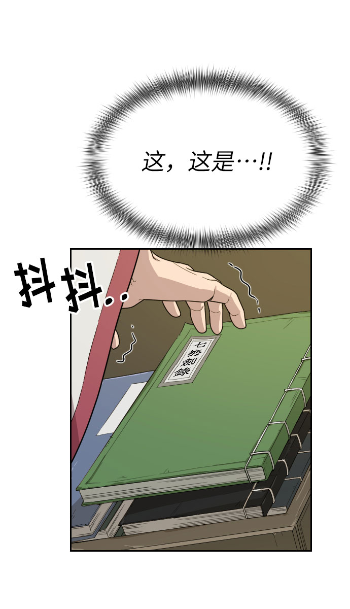 第9话129