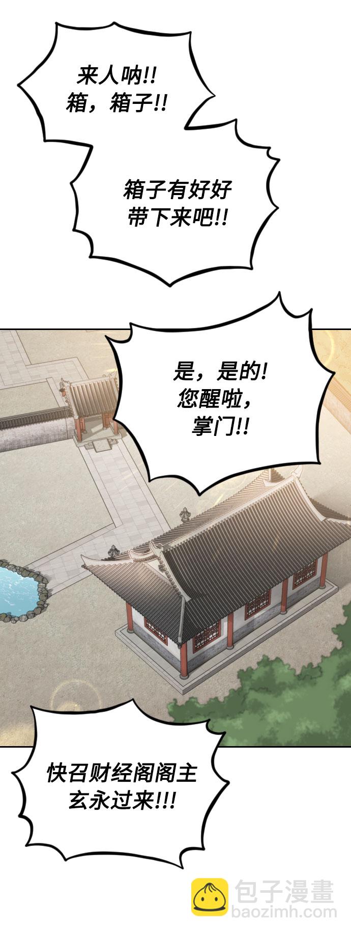 第9话138