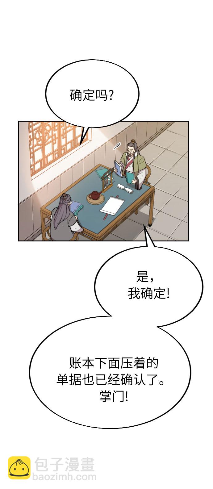 第9话142