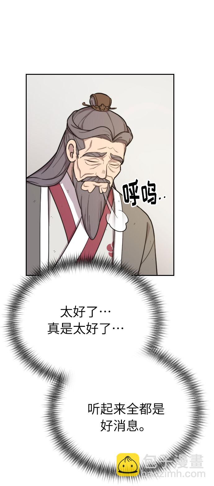 第9话145