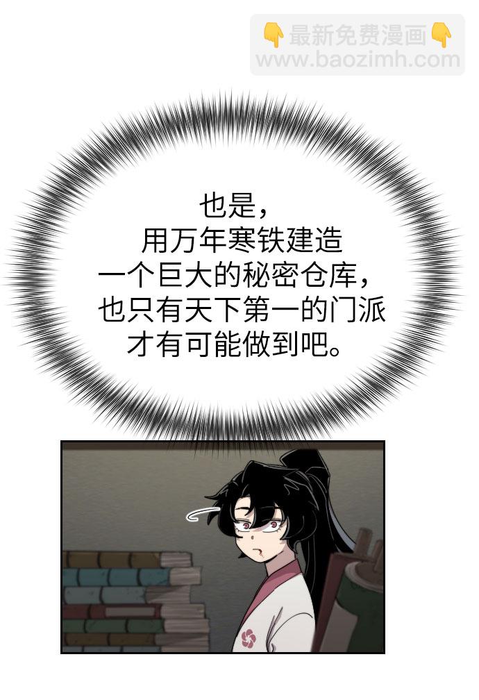 第9话20