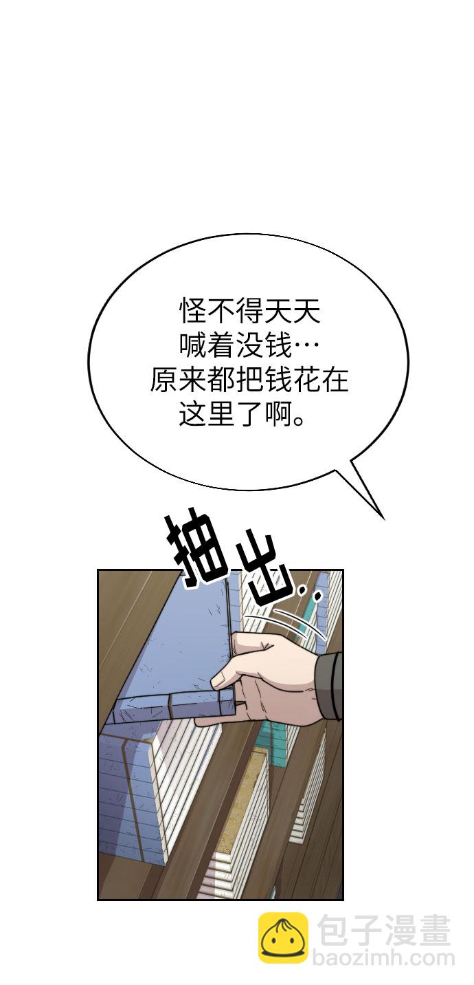 第9话21