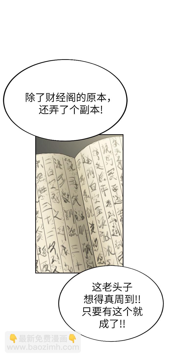 第9话25