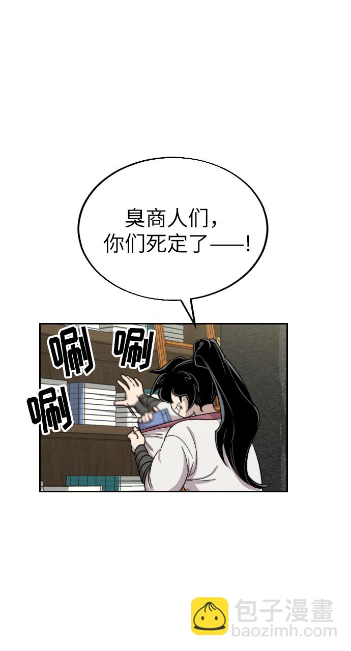 第9话26