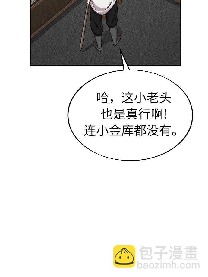 第9话30