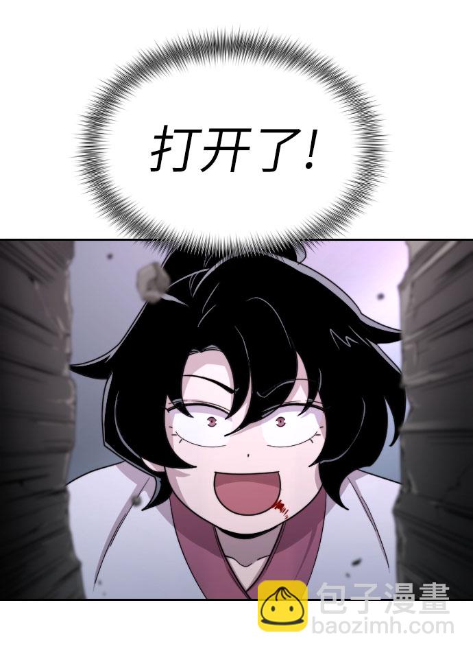 第9话4