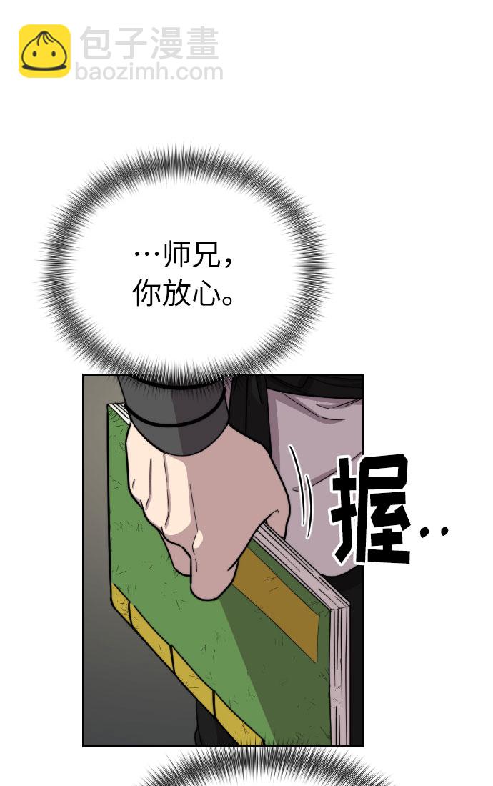 第9话41