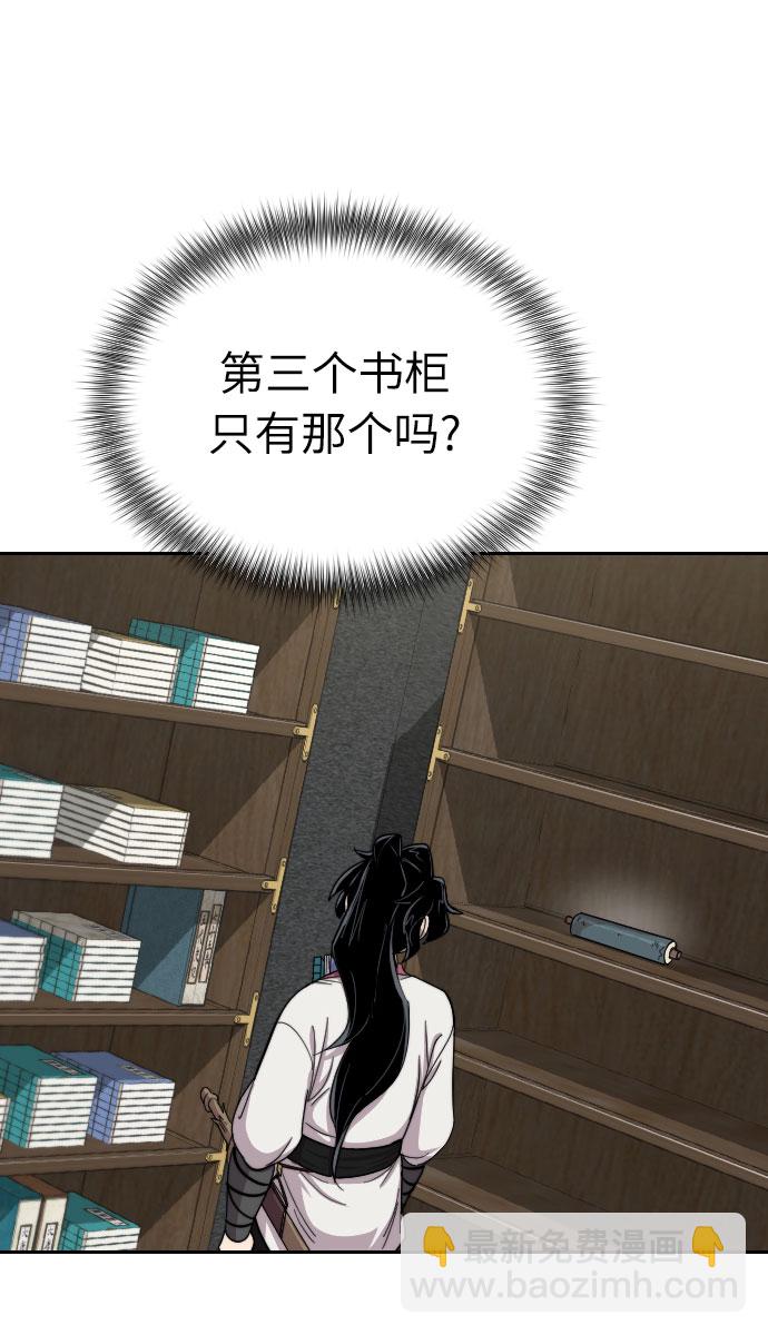 第9话45