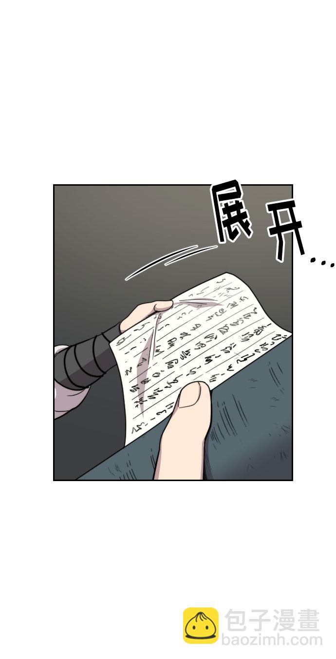 第9话46