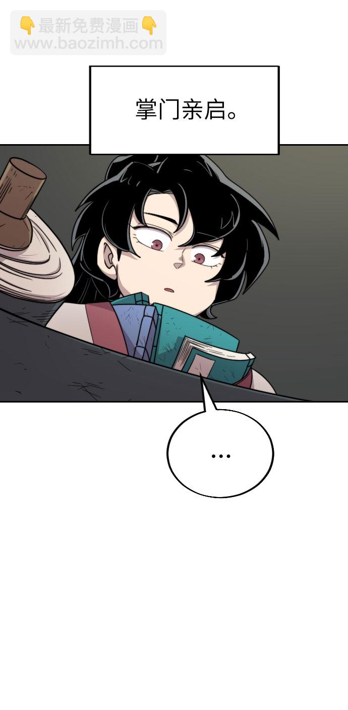 第9话47