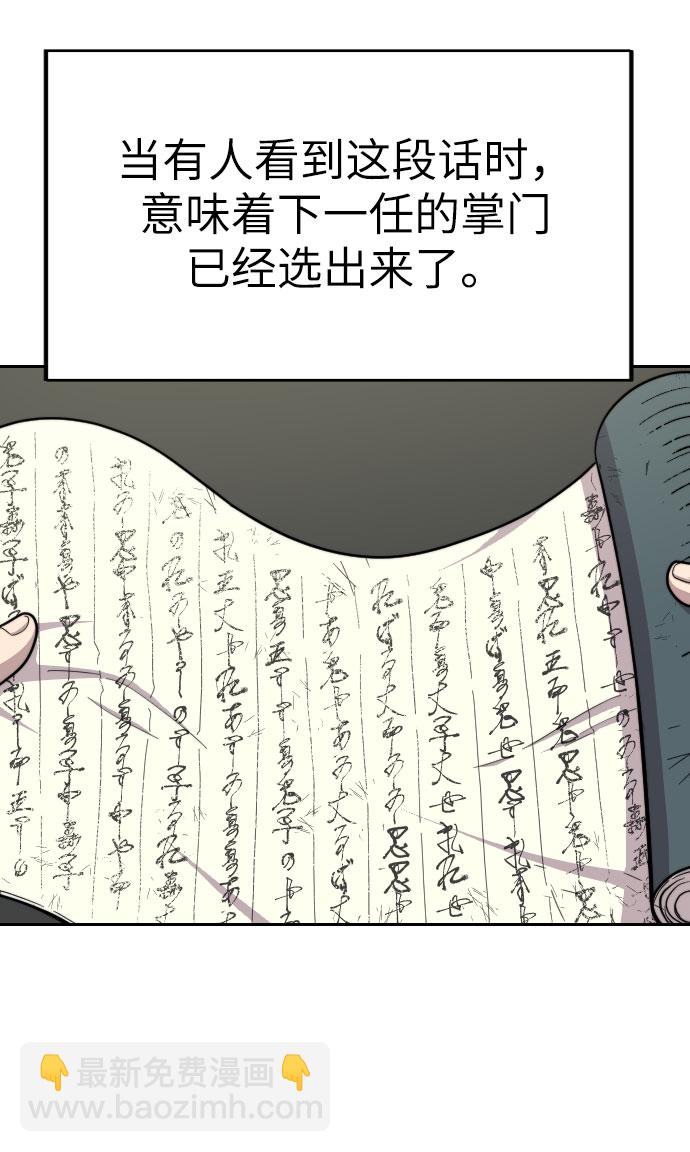 第9话52