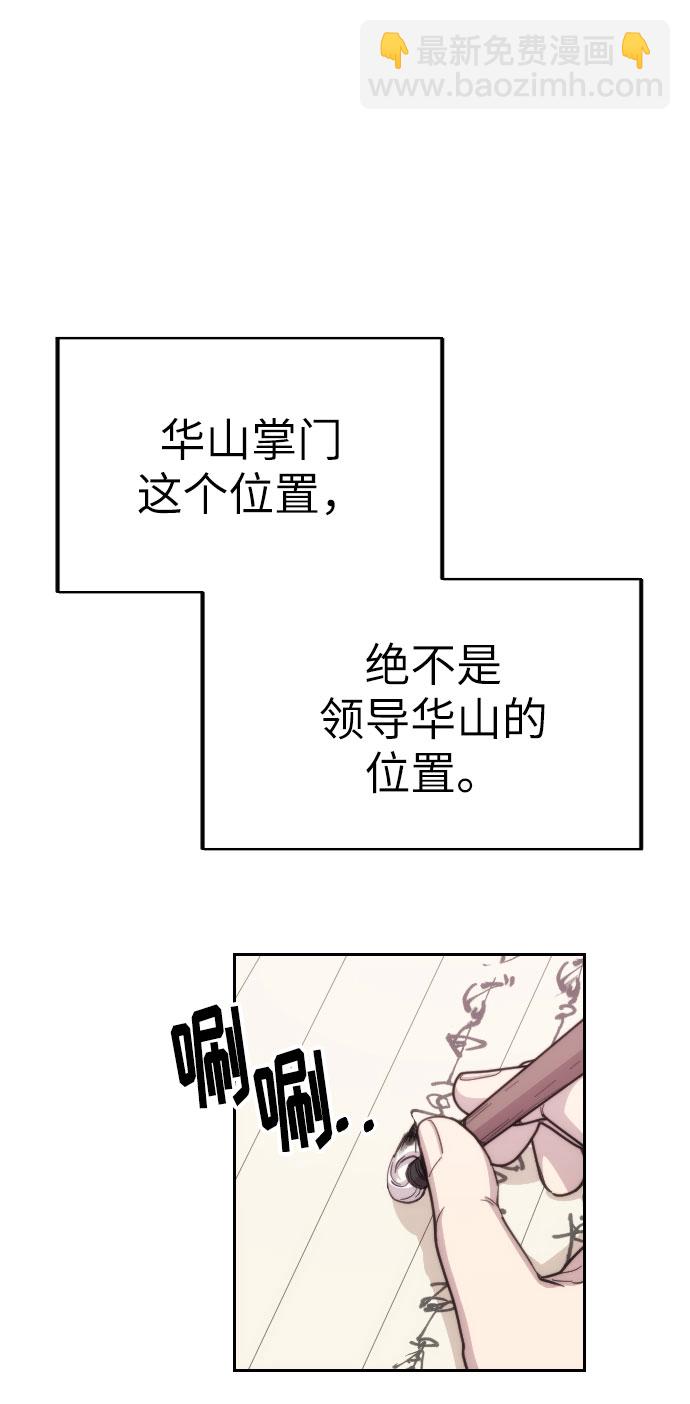 第9话55