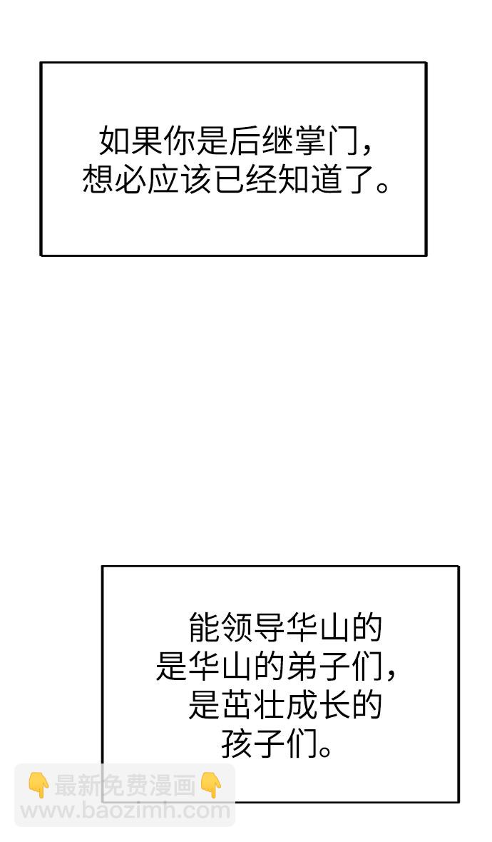 第9话56