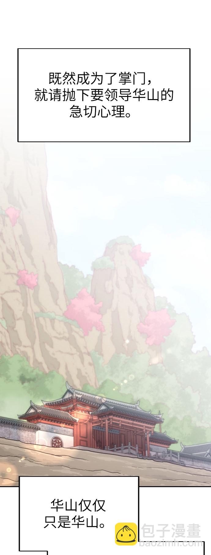 第9话59