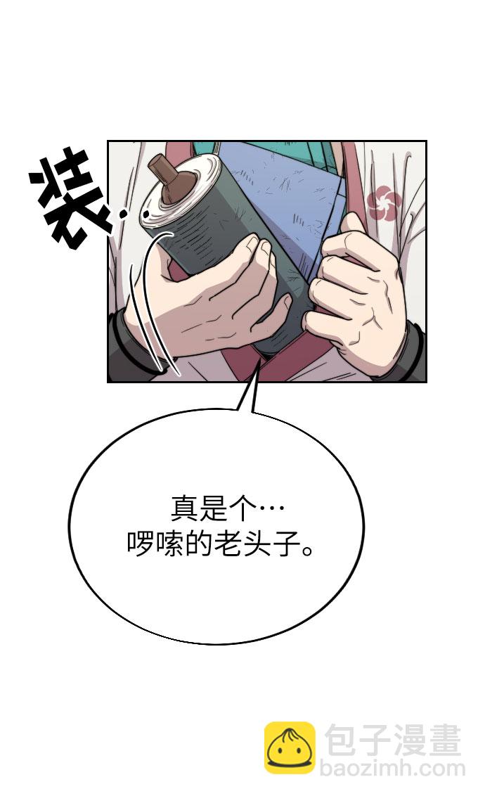 第9话65