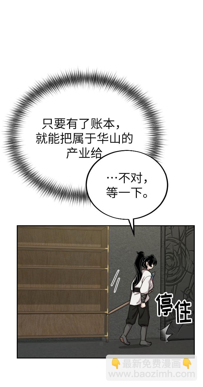 第9话68
