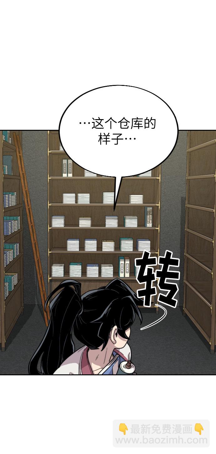 第9话69