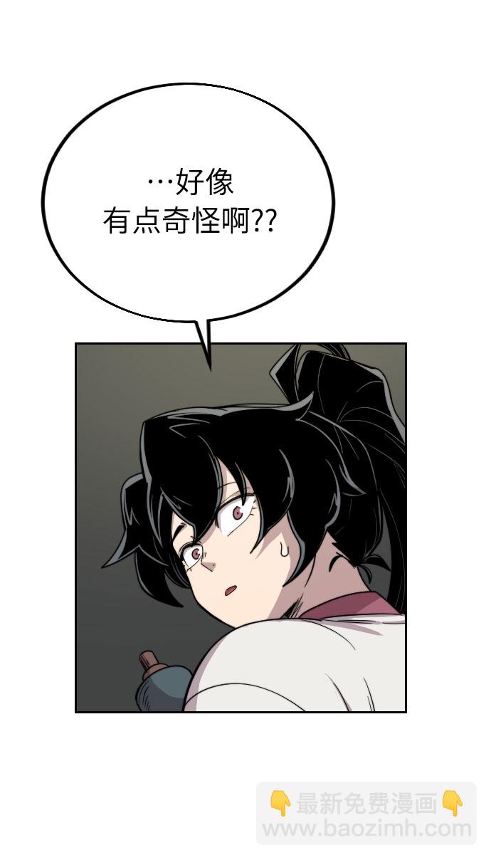 第9话70