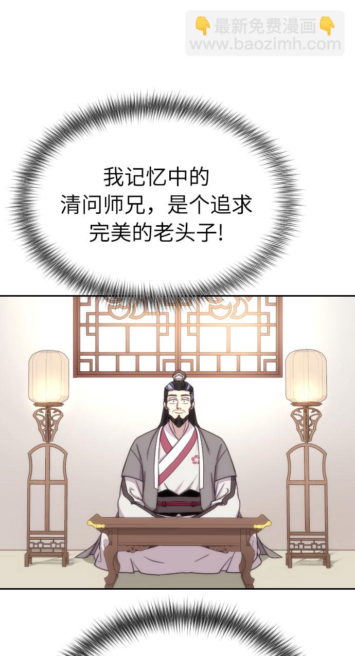 第9话71